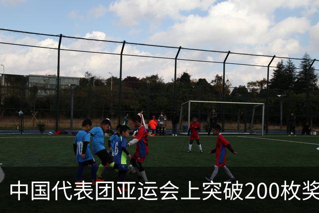 中国代表团亚运会上突破200枚奖牌 王曼昱夺女单冠军